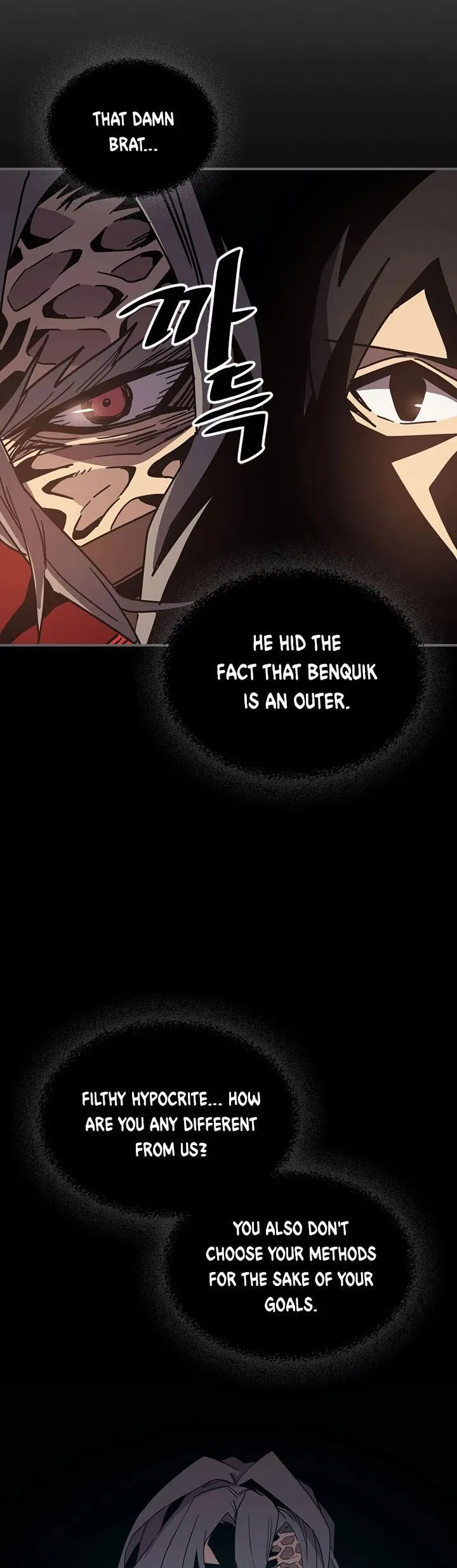 Chapter 116, page 23