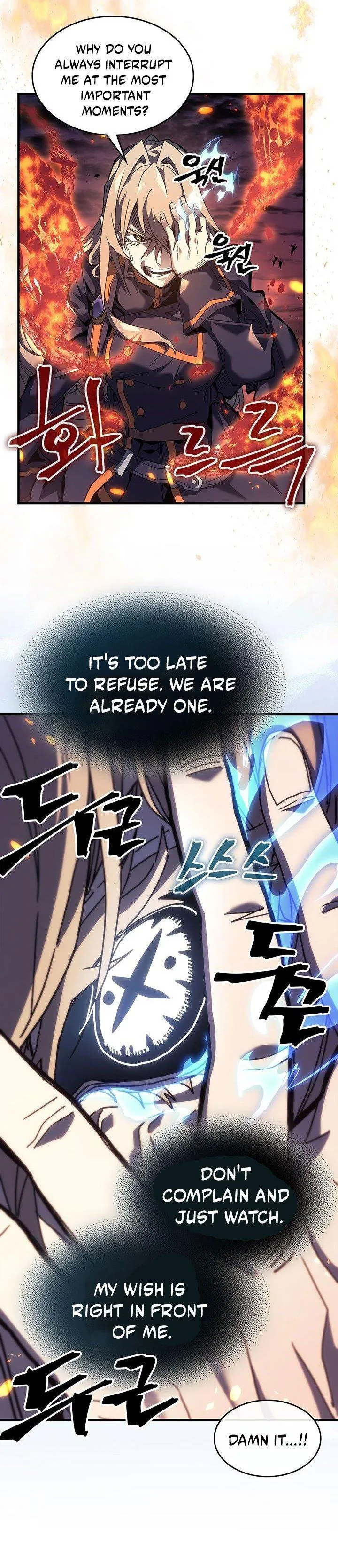 Chapter 241, page 6