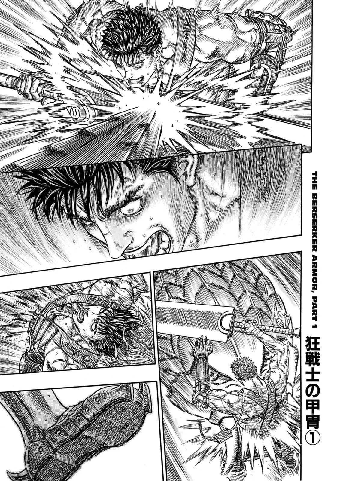Chapter 225, page 1