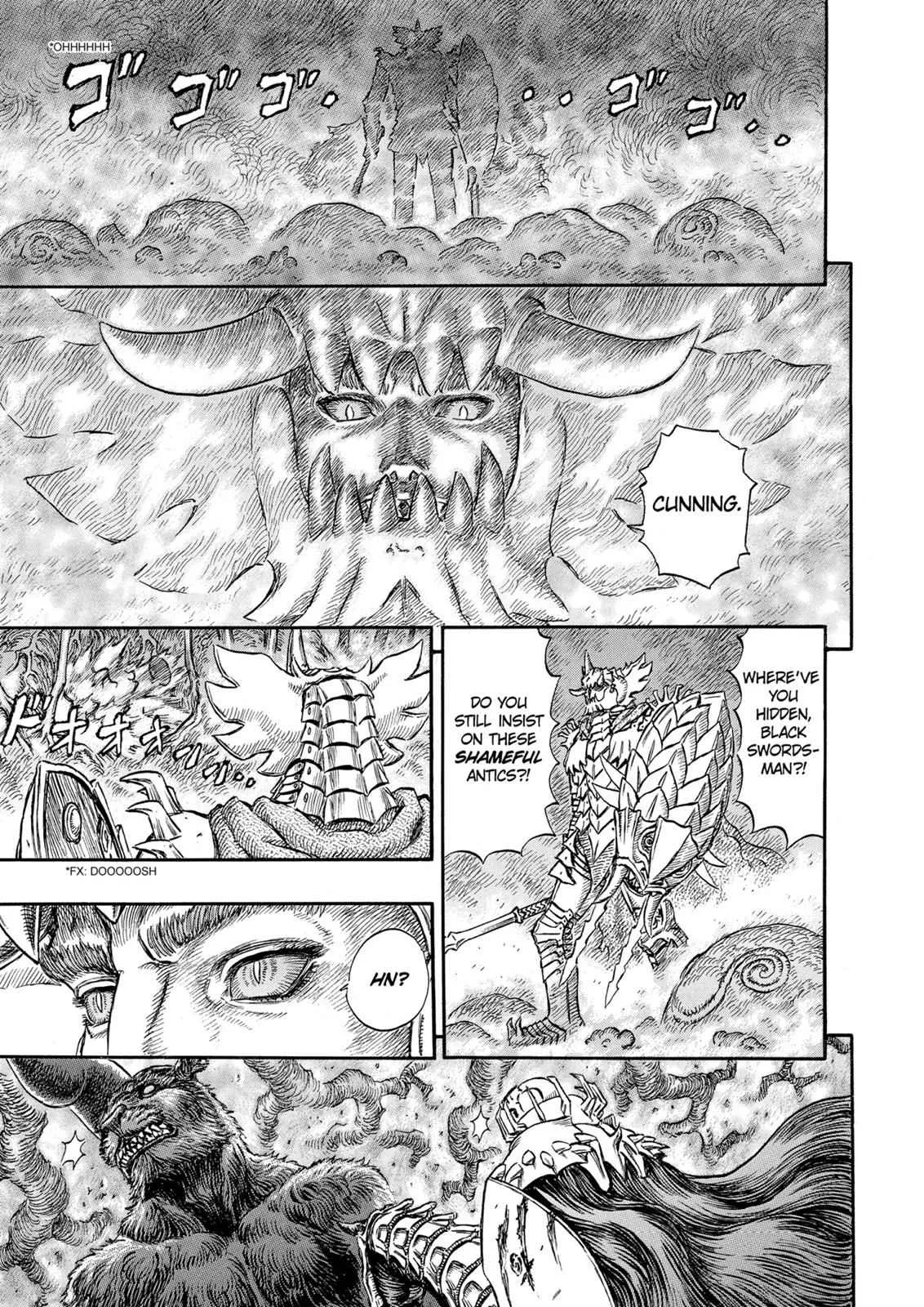 Chapter 225, page 17