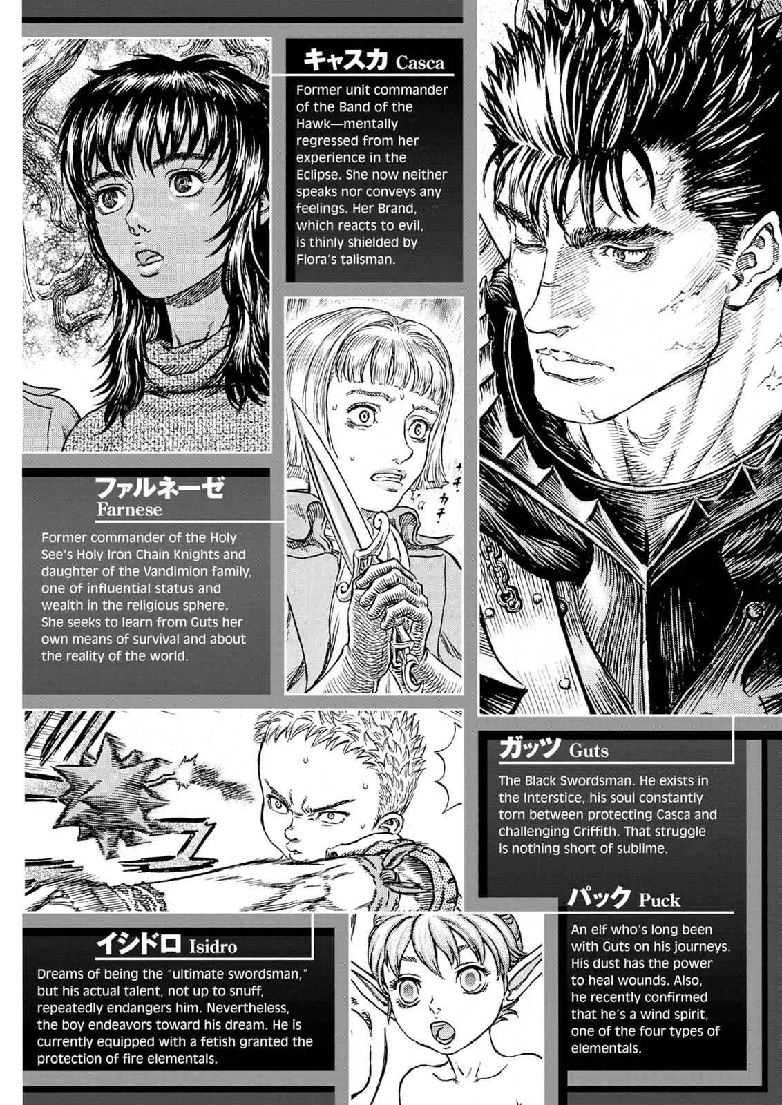 Chapter 227, page 8