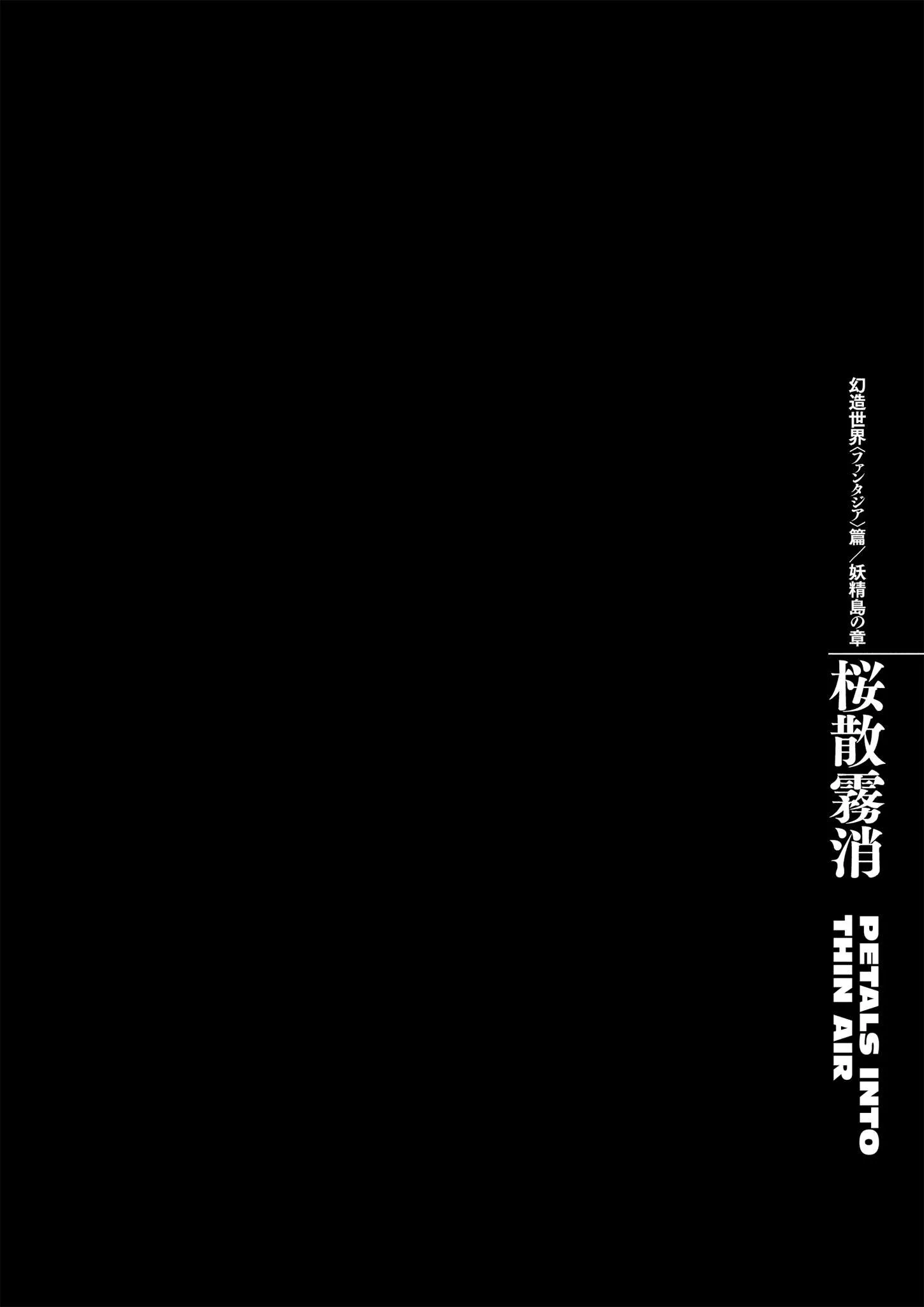 Chapter 366, page 15