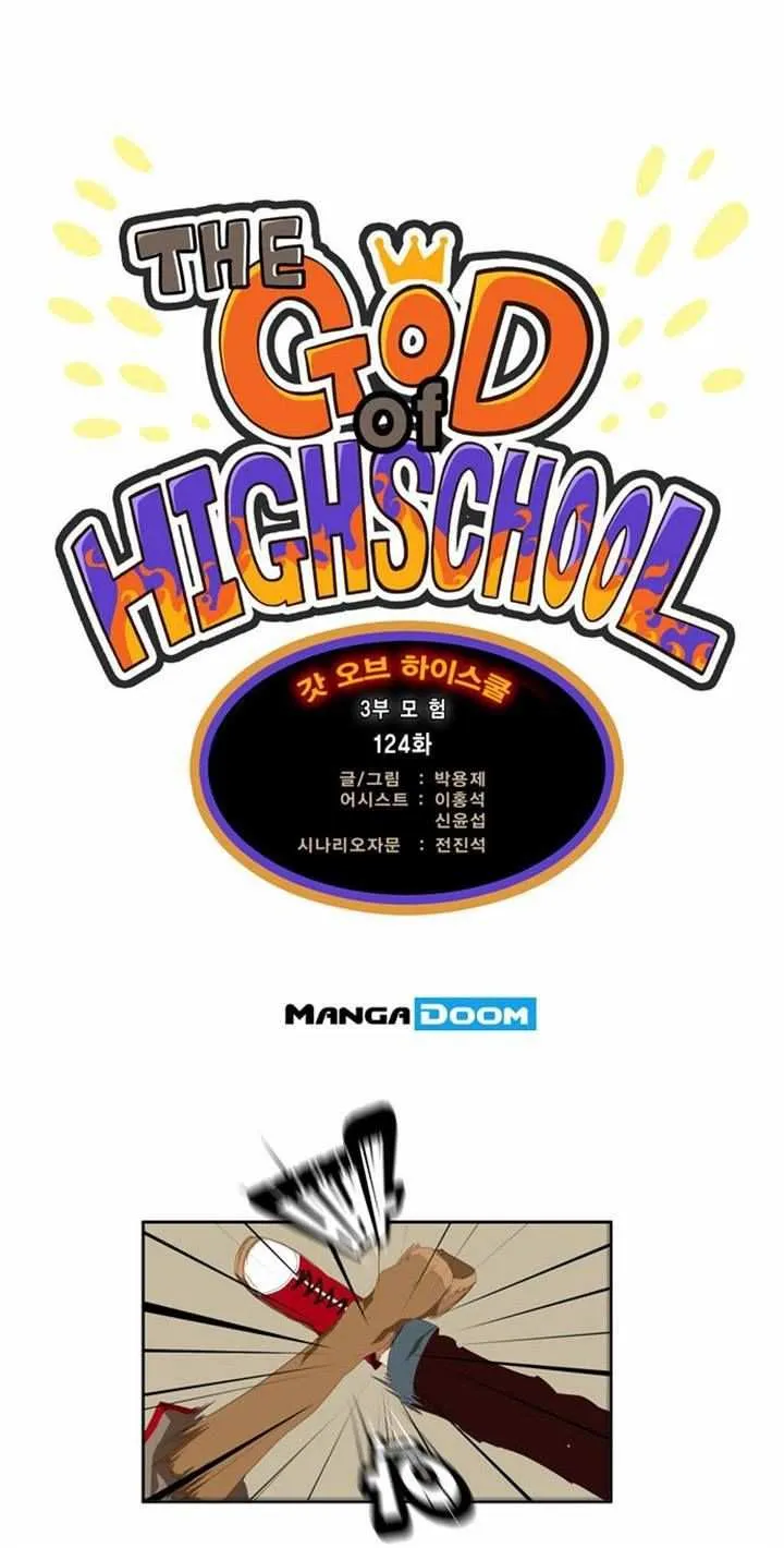 Chapter 124, page 4