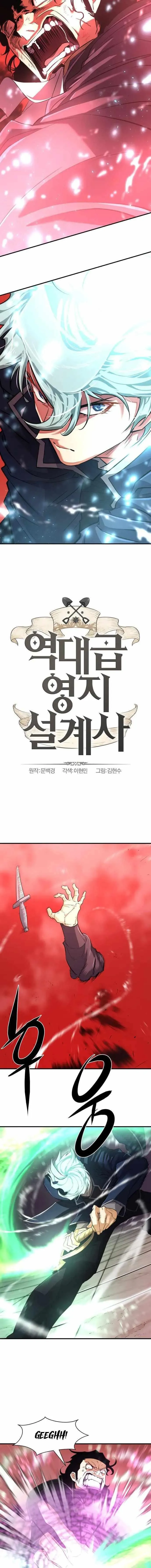 Chapter 87, page 2