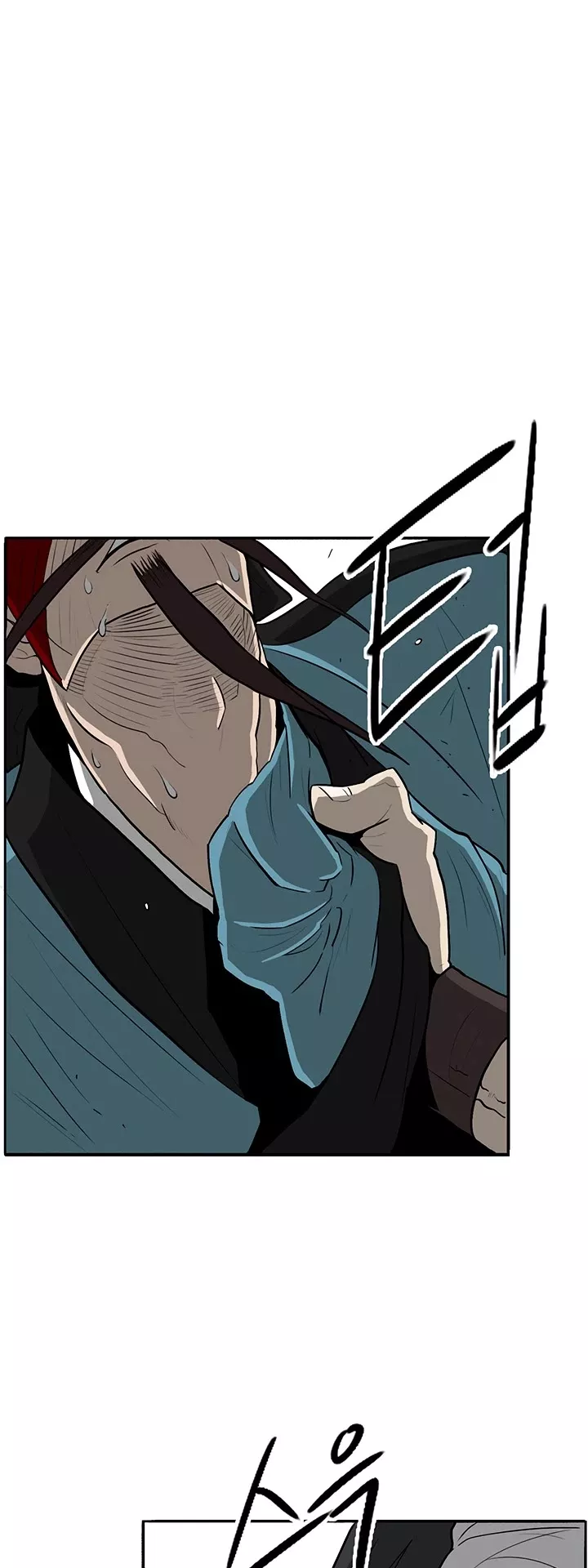 Chapter 22, page 14