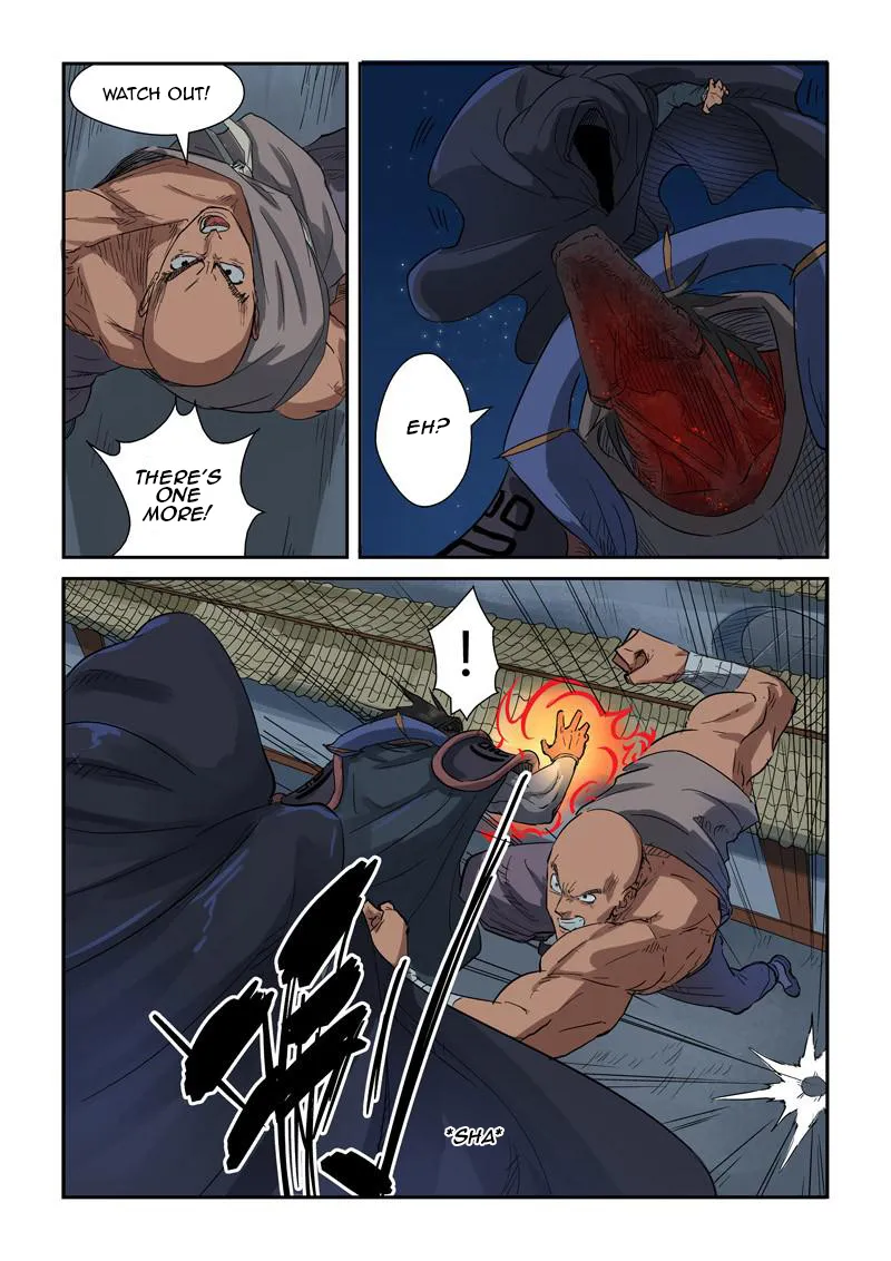 Chapter 131, page 17