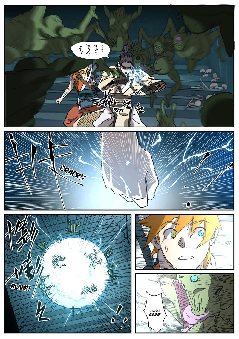 Chapter 267, page 3