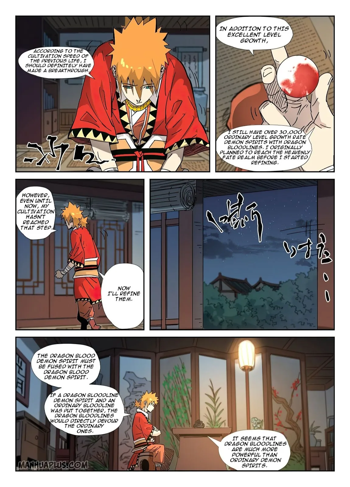 Chapter 331, page 17