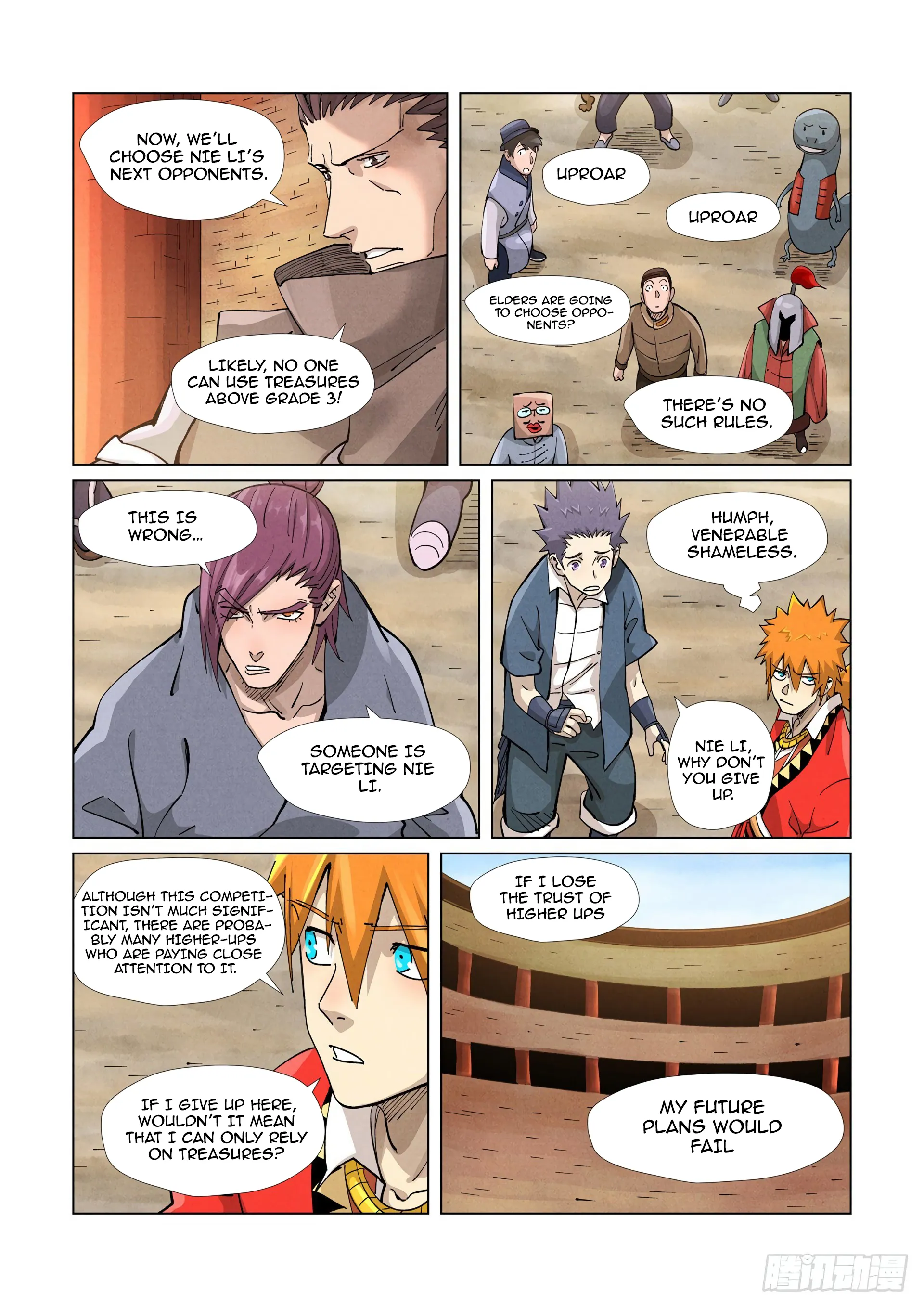 Chapter 371, page 5