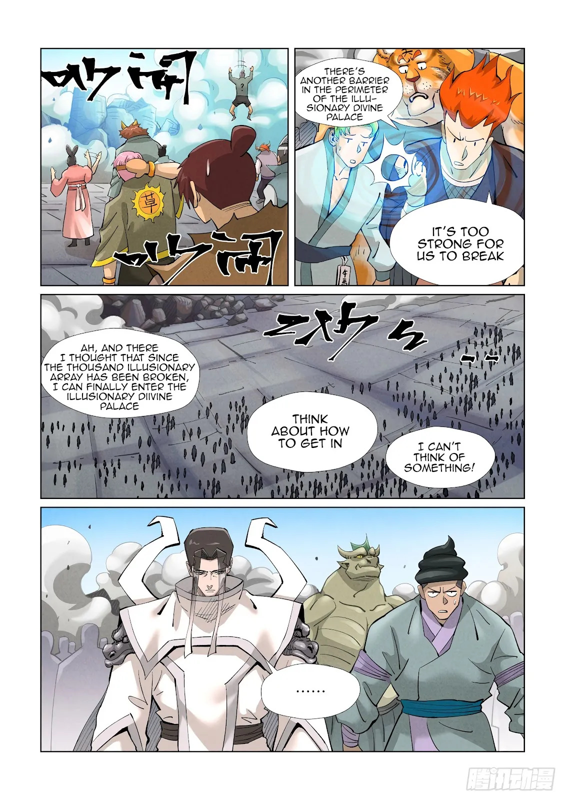 Chapter 391, page 4
