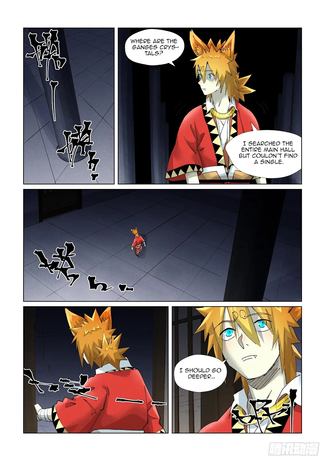 Chapter 399, page 7