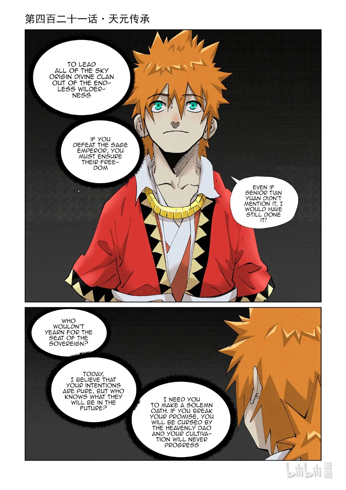 Chapter 421, page 1