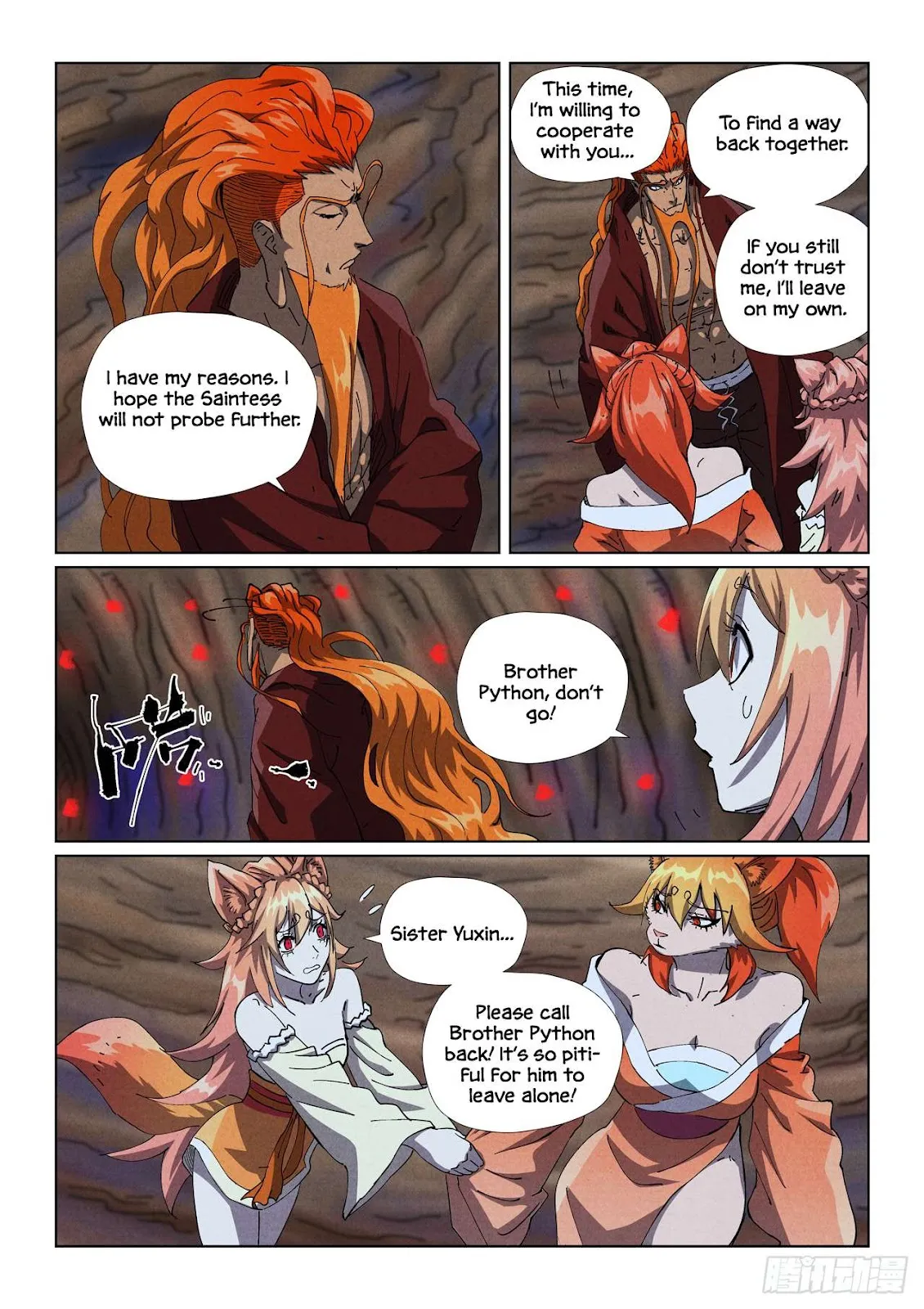 Chapter 492, page 8